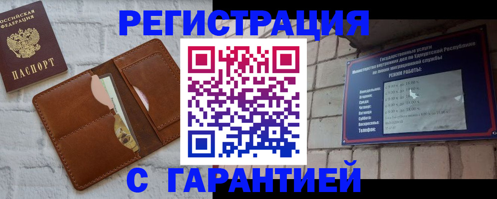 форма 3 в Звенигово