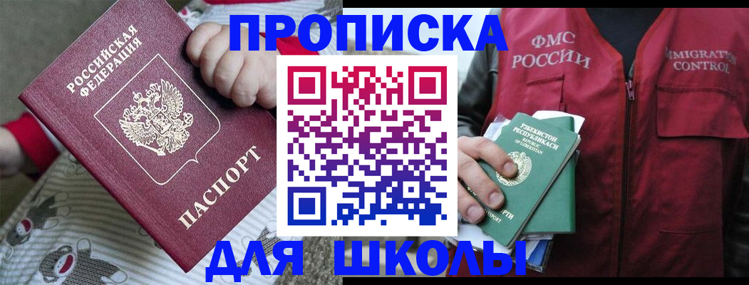 форма 3 в Звенигово