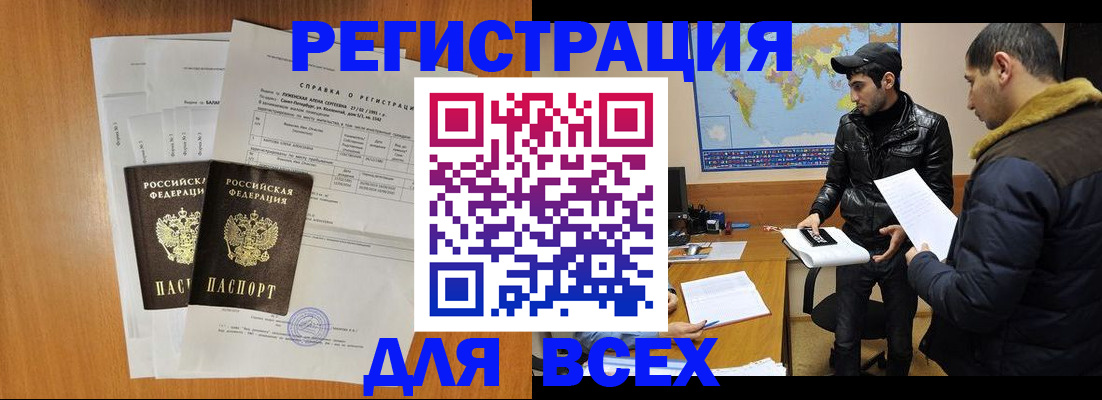 найти адрес прописки в Звенигово